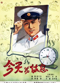 久久橹
